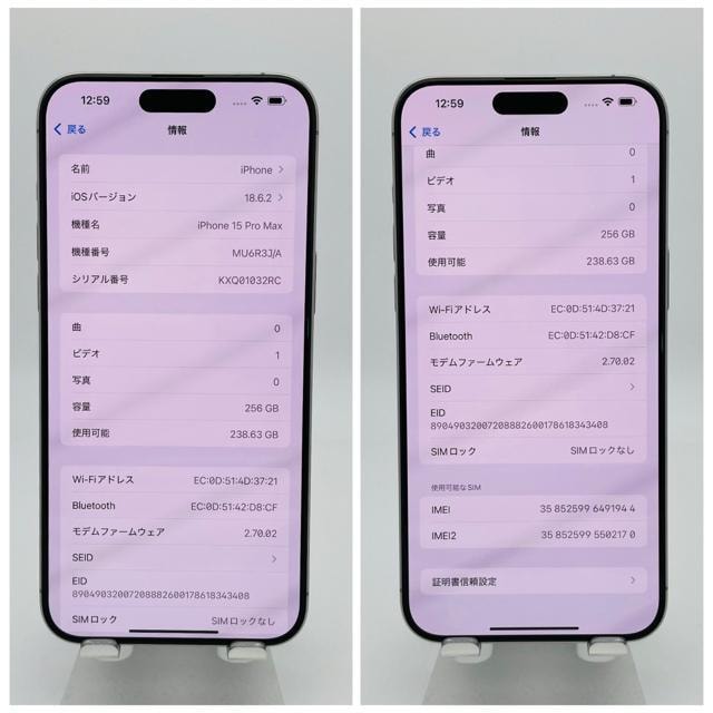 S 100 iPhone 15 Pro Max 256 GB SIMt[ {  Ɠd/AV 