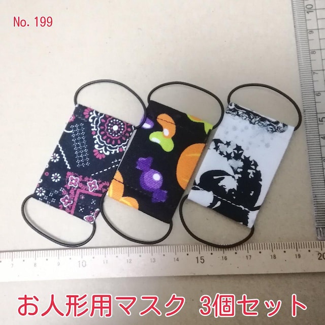  No.199 nhCh l`p}XN 3Zbg ()    
