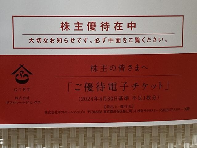 cX ؎R  Mtg D H [ 1H 2025.7 ~j^[63~