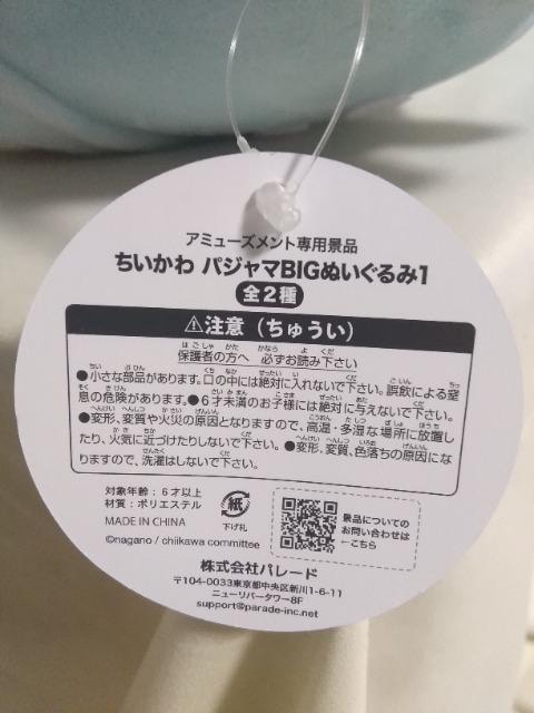 pW}BIGʂ1 n`