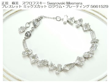 K@ɔ@XtXL[ Swarovski Mesmera uXbg ~bNXJbg 5661529