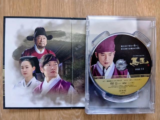 unvADVD-BOXVAÕi  CD/DVD/rfI 
