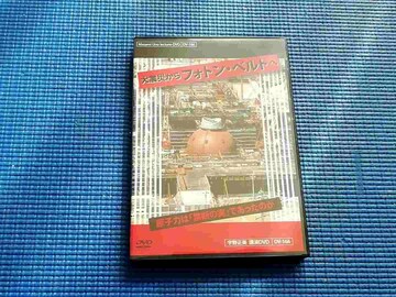 DVD F쐳@kЂtHgExg