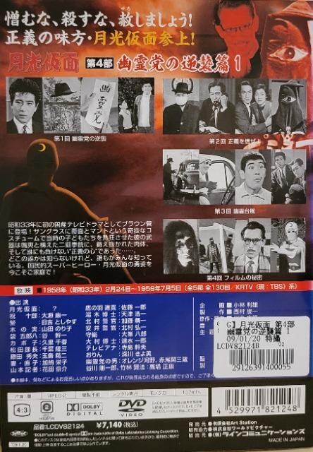 DVD@ʁ@4 H}̋tP @(4g)  CD/DVD/rfI 