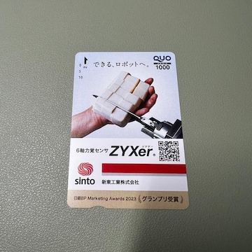 yzNIJ[h 1000~