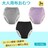 zނ lp 3Zbg  ARh~   փpc ނJo[ K Rbg ɂ JԂg