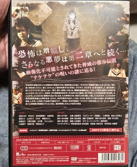 ePeP2  CD/DVD/rfI 