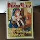 d4R} vol.170