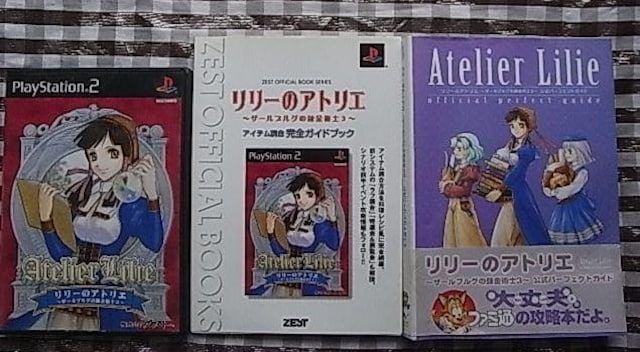 PS2 [̃AgG U[uO̘Bpt3 U{ p[tFNgKCh ACeSKChubN Atelier   Q[{/\tg 