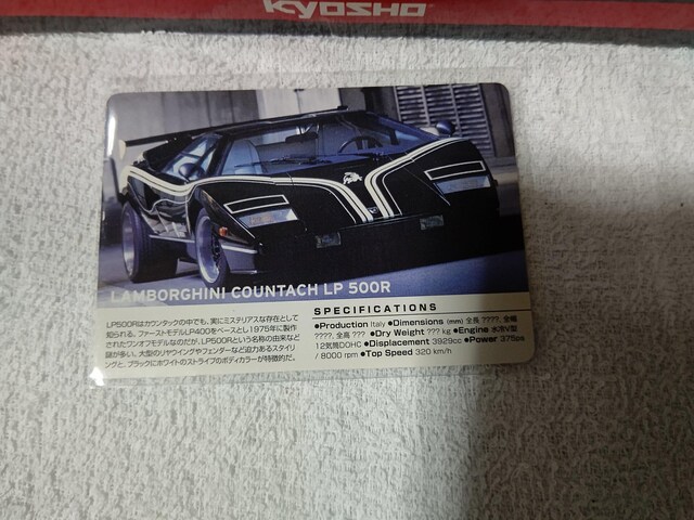 gJ {M[j JE^bN LP500R   g[fBOJ[h 