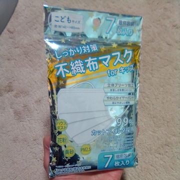 |Cgɂ gpi qp sDz}XN 7Zbg A