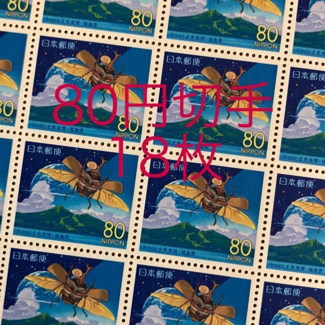 88186LO؎1440~(80~؎) 