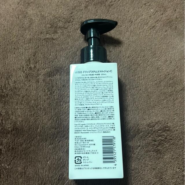 dr365hbvXeG}WC