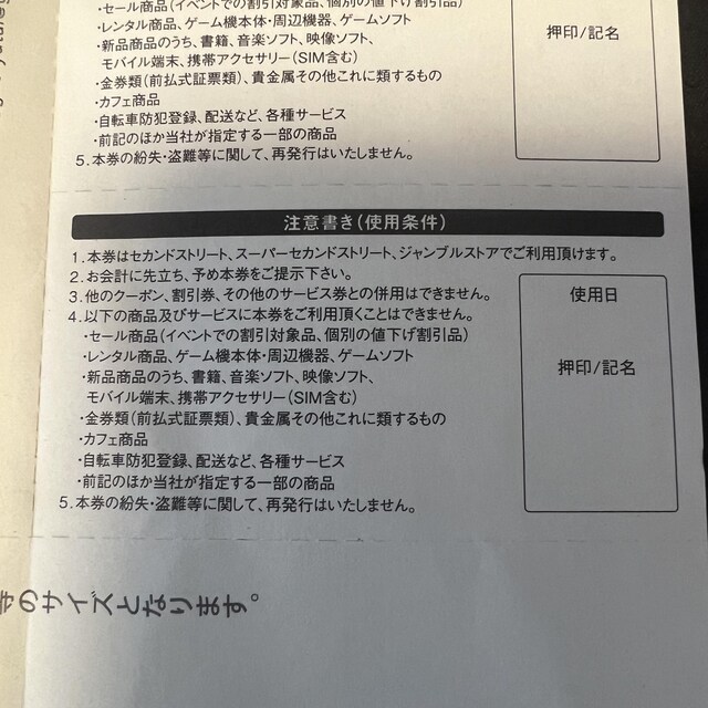 ZJhXg[g DҌ 500~~8  QI GEO
