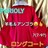 込み★489★PARIOLY★最高!羊毛&アンゴラ!!ロングコート★7号(7-9)