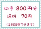 ؎800~+70~y|Cgz