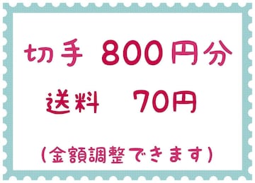 ؎800~+70~y|Cgz