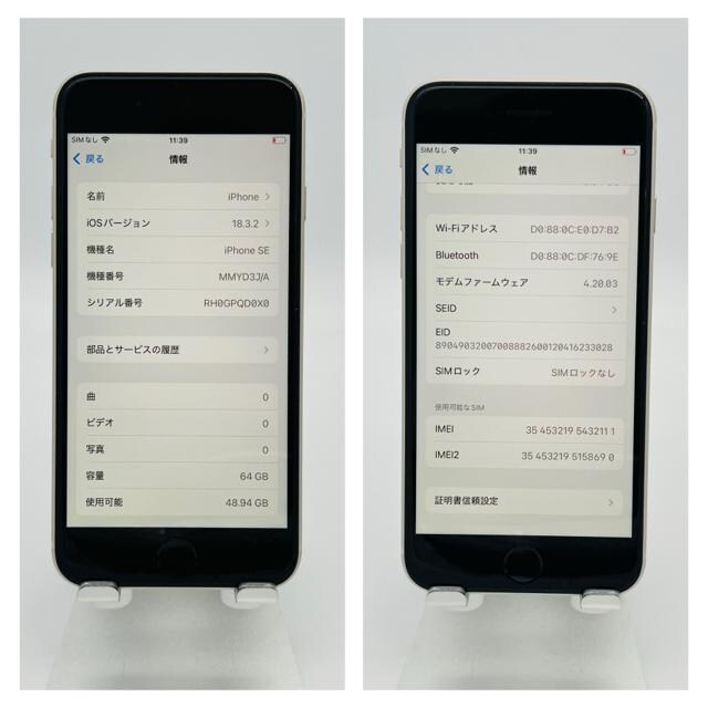 A iPhone SE3 64 GB SIMt[ X^[Cg@{  Ɠd/AV 