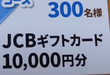 JCBMtgJ[h1~/1