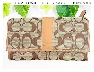 500~X^Ki COACH R[` VOl`[ 3܂蒷z