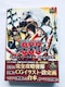 퍑BASARA ^cK` Rv[gKCh ɔ`V  PS4 Sanada Yukimura Den Guide