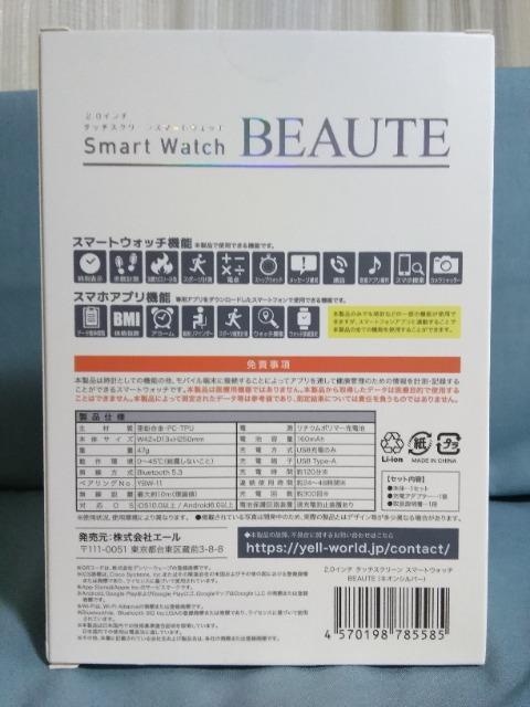 2.0C`^b`XN[X}[gEIb`BEAUTE@lIVo[  jANZT[/v 