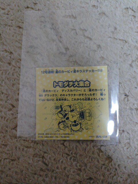 RR萯̃J[rBXebJ[  Aj/R~bN/LN^[ 