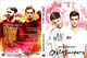 ŐV2017ITHE CHAINSMOKERS vW & C 95IPVMV