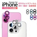 iphone16/16Plusp 9HKXEA~EhEUh~JYJo[یtB