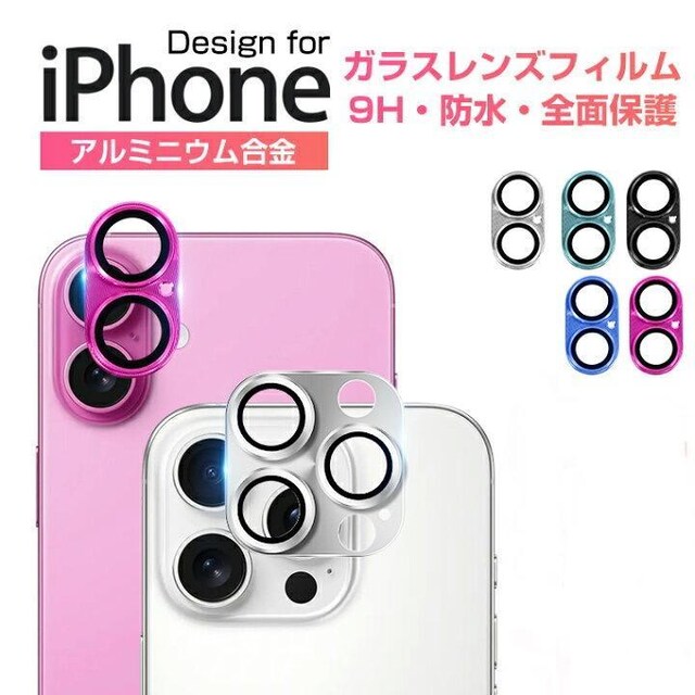 iphone16/16Plusp 9HKXEA~EhEUh~JYJo[یtB   Ɠd/AV 