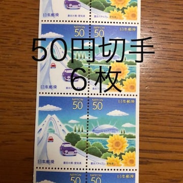 8567LO؎300~(50~؎)