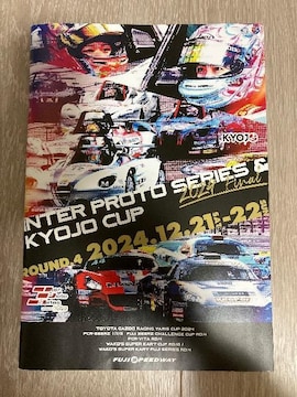 KYOJOCUP̃ptbg@2024