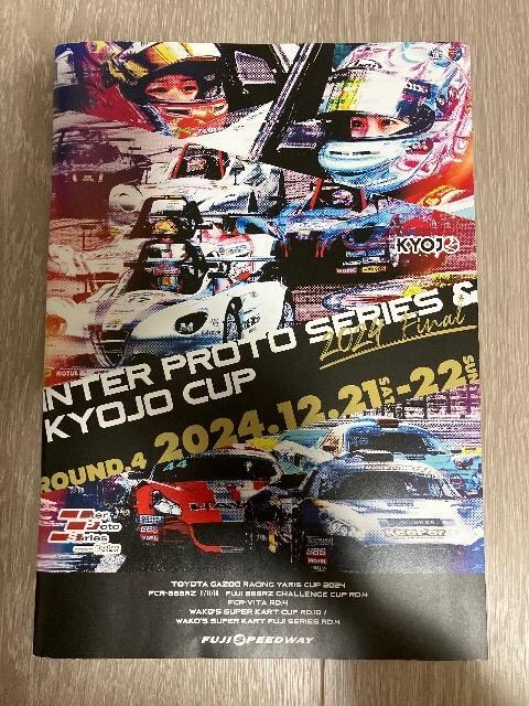 KYOJOCUP̃ptbg@2024