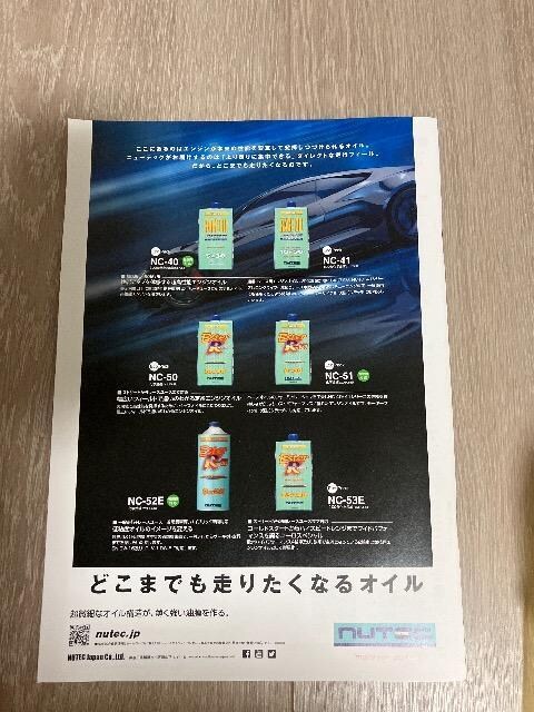 KYOJOCUP̃ptbg@2024