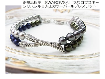 500~X^KiA󏭋ɔSWAROVSKI@XtXL[ NX^lHJ[p[uXbg