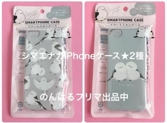 Vigp V}GiK iPhone P[X SE2 3 2 iPhone 8 7 6s 6 Ή \tgP[X   Ɠd/AV 