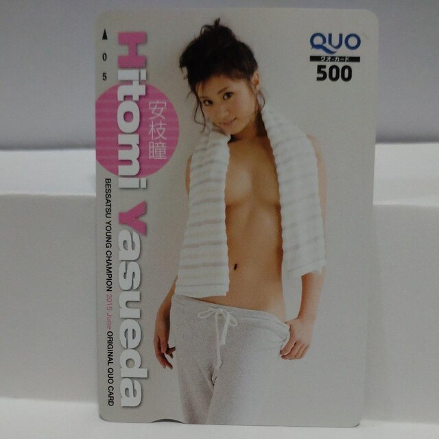 }  ʍO`sI QUOJ[h 500~ R_Zbg 䎆 & G^ QUOJ[h 500~ ST_Zbg