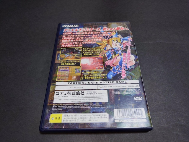 PS2 VY ^fGX^[YII pꂵL / ^fGX^[Y2   Q[{/\tg 