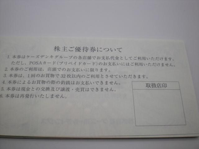 P[Yz[fBOX傲DҌ1000~2P[YfL  `Pbg/ 