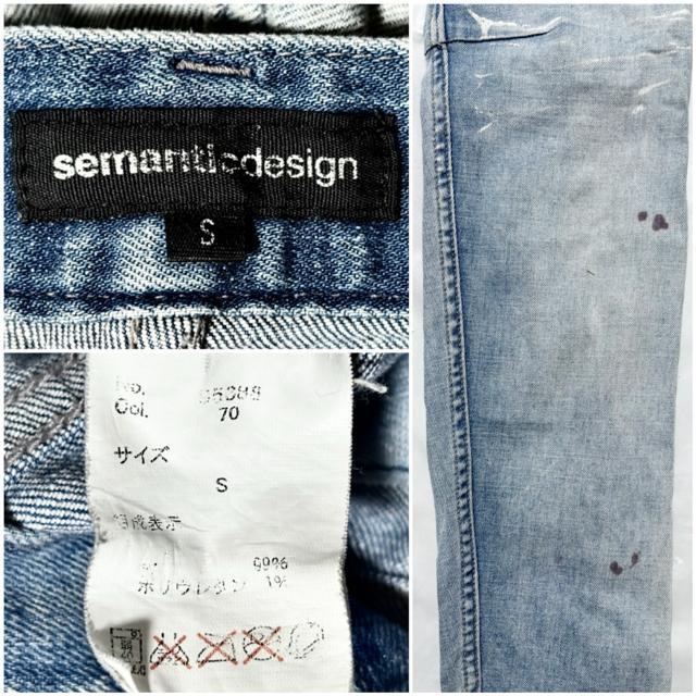 semantic design Z}eBbNfUC _[WH Xgb` XLj[ fj S W[Y y2k Zn  jt@bV 