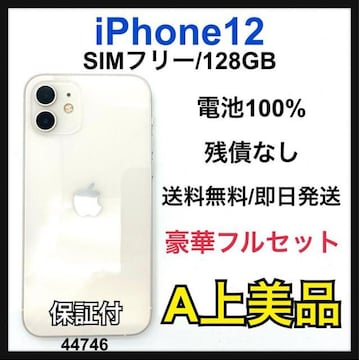 A 100% iPhone 12 128 GB SIMt[ zCg {