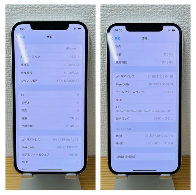 A 100% iPhone 12 128 GB SIMt[ zCg {  Ɠd/AV 