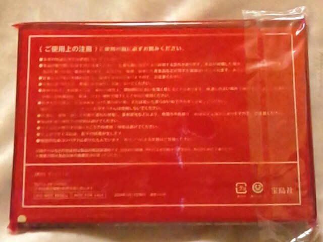 mimi2024N5ӂ낭 n[LeB rbN|[`