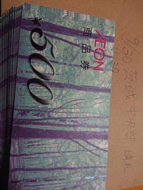 44899~X^[g̃CIi45000~BlLB 
