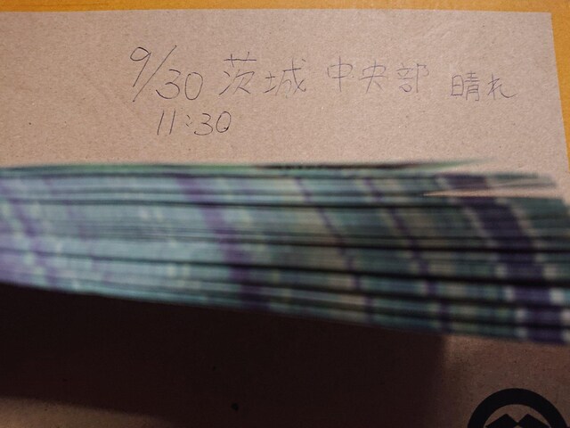 44899~X^[g̃CIi45000~BlLB