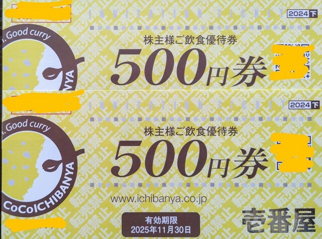 CoCoԉ DҌ 2000~  