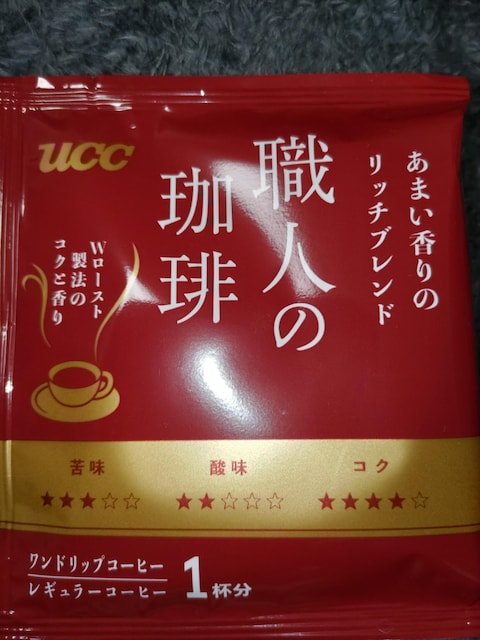 UCCR[q[El聖܂̃b`uh   O/hN 