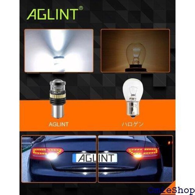 AGLINT S25VO obNv 1156 Cg ޓ 6500K zCg ԌΉ 2Zbg 701  /oCN