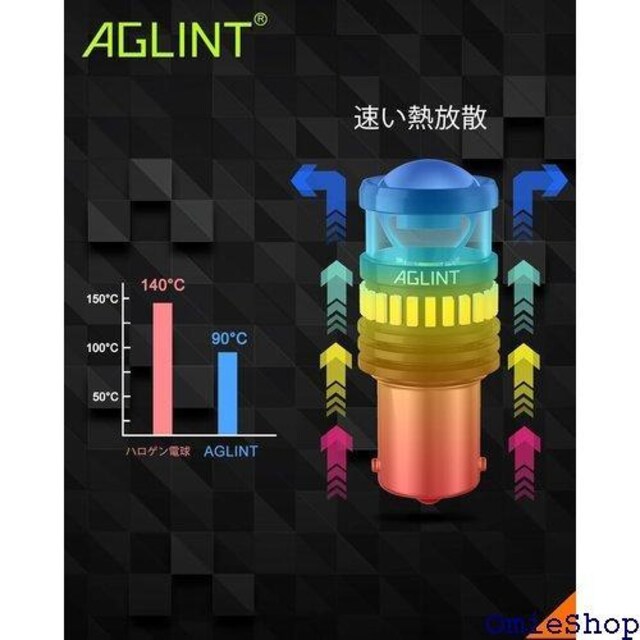 AGLINT S25VO obNv 1156 Cg ޓ 6500K zCg ԌΉ 2Zbg 701  /oCN