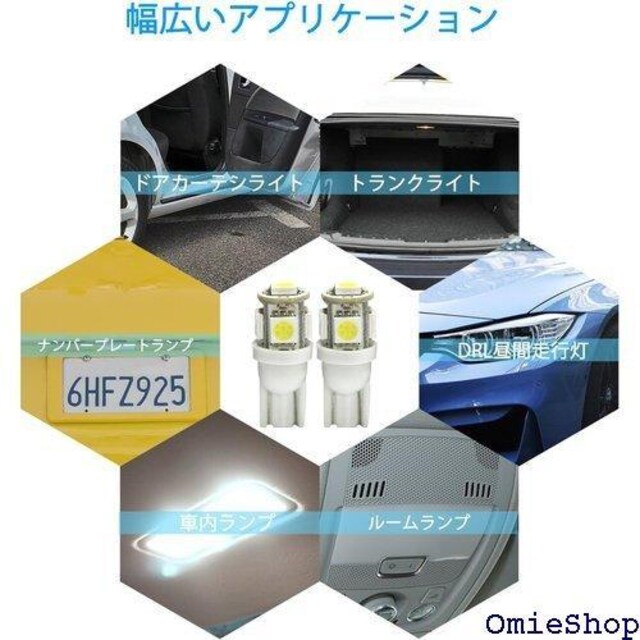 T10 LED ԗp Cg 5SMD W5W EFb g |WV io[ [v ou zCg 139  /oCN